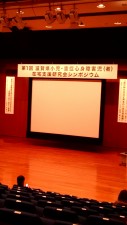 20170115_124203274