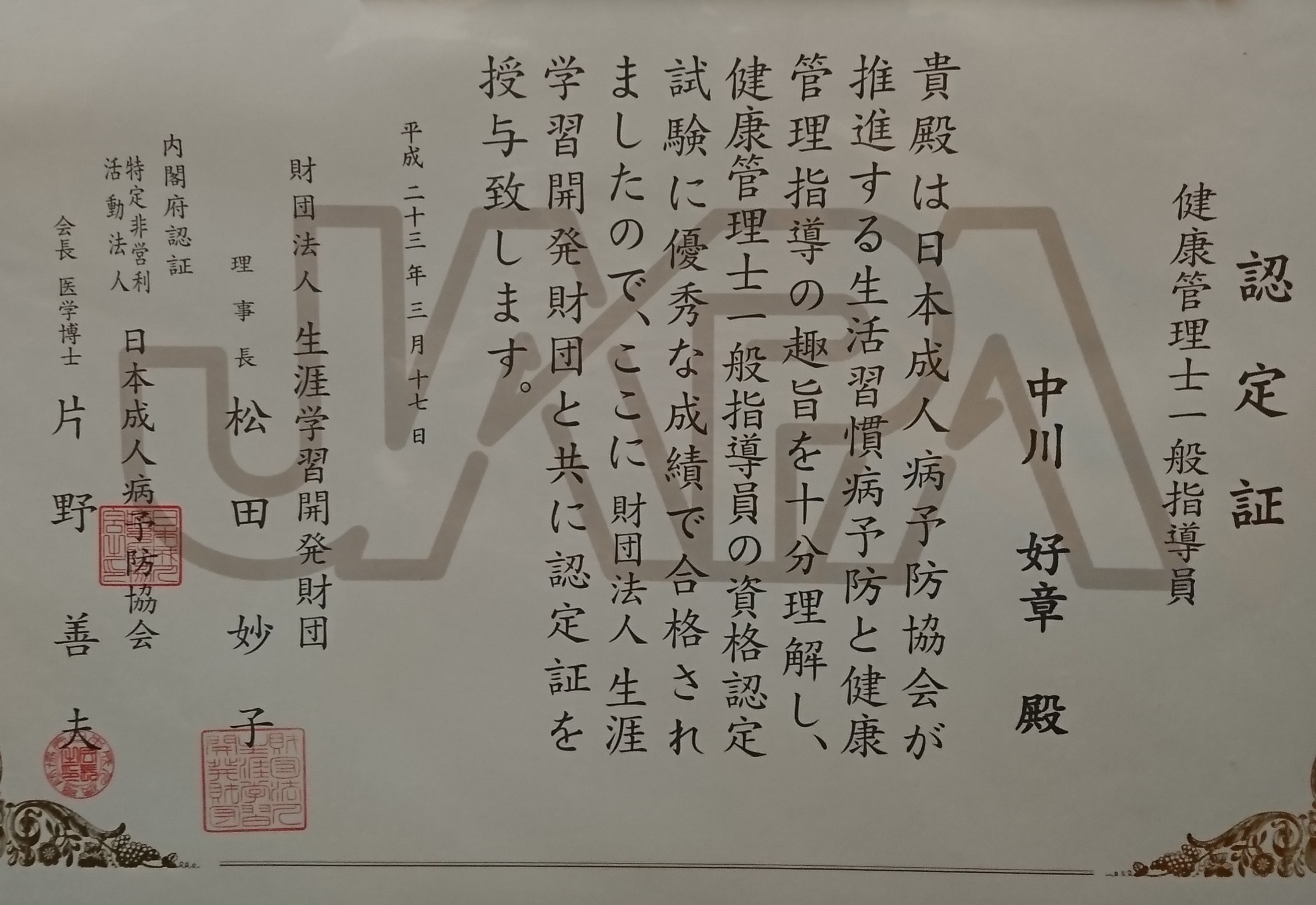 _20180513_225633
